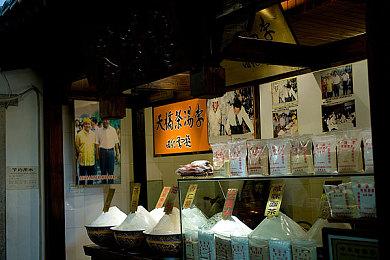 “刺猬索尼克”与“迈凯伦赛车”宣布建立合作伙伴关系